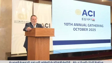 البنك المركزي