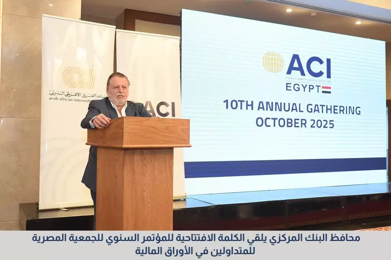 البنك المركزي