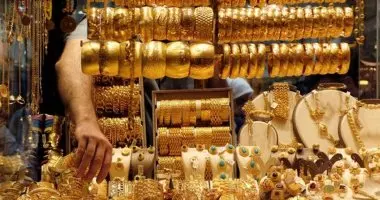 سعر الذهب