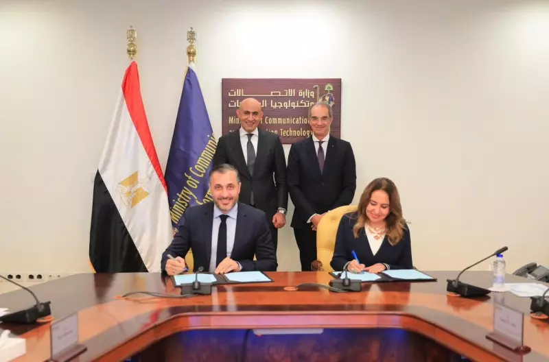 الاتصالات