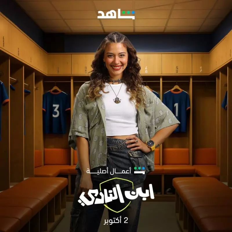 ابن النادي
