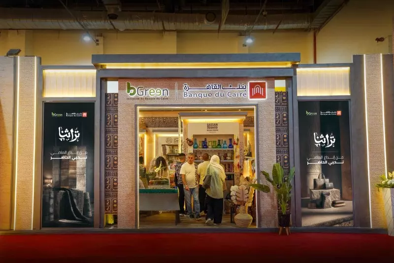 بنك القاهرة