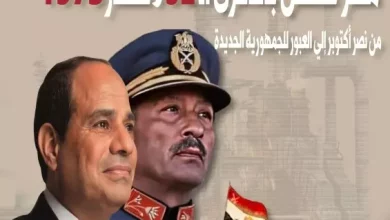 نصر أكتوبر