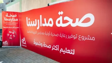 إي آند مصر