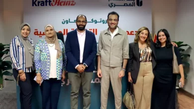 بنك الطعام