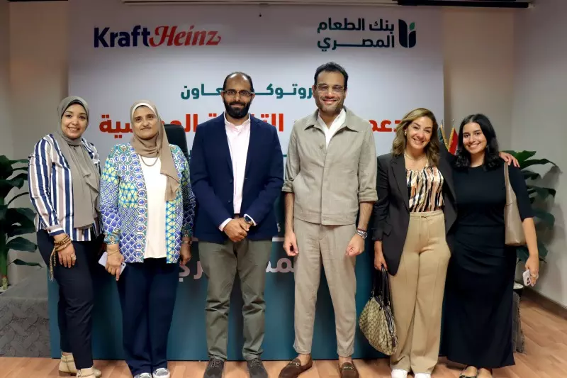بنك الطعام