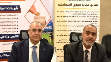 التأمين التعاوني