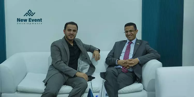 نيو إيفينت للتطوير
