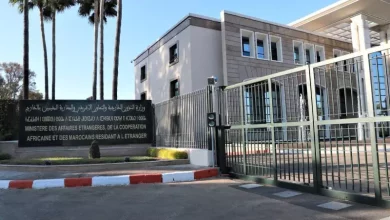 المملكة المغربية