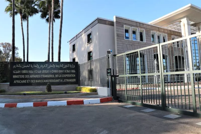 المملكة المغربية
