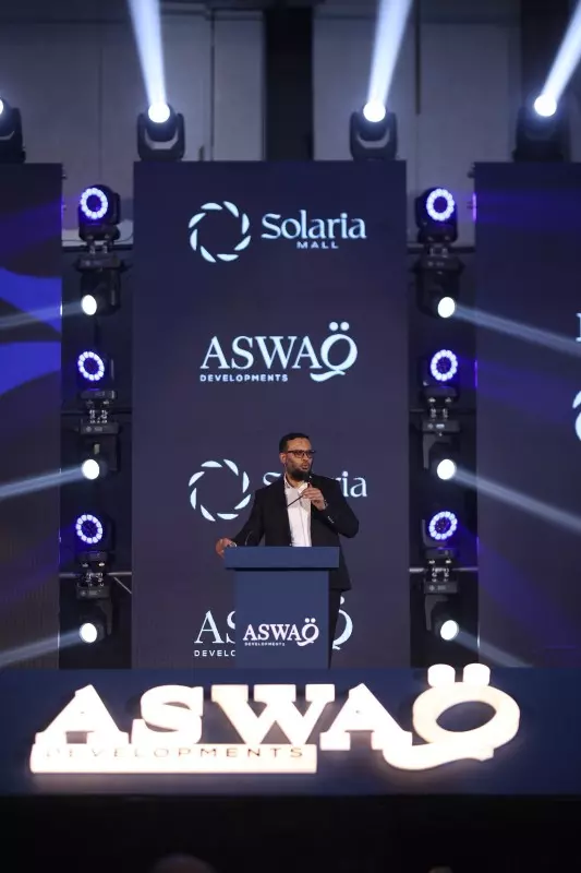 أسواق للتطوير