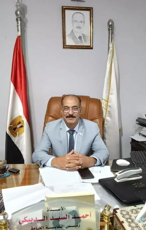 العلوم الصحية