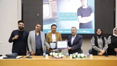 الاكاديمية الدولية