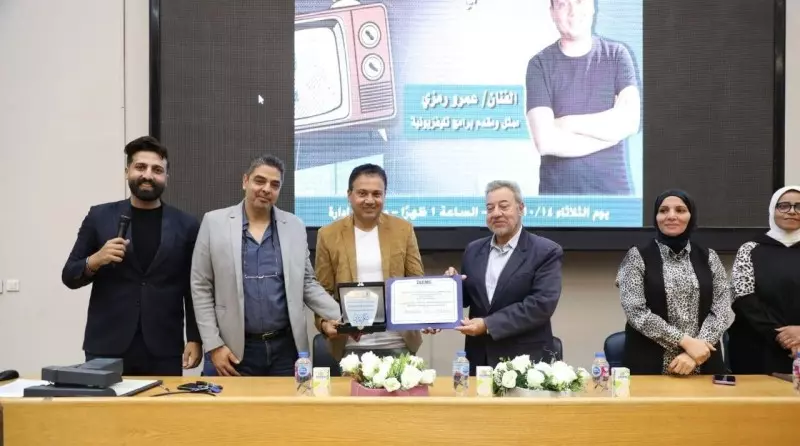 الاكاديمية الدولية