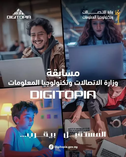 DIGITOPIA