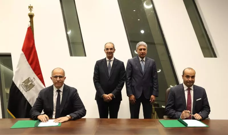 الاتصالات