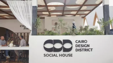 Cairo Design District