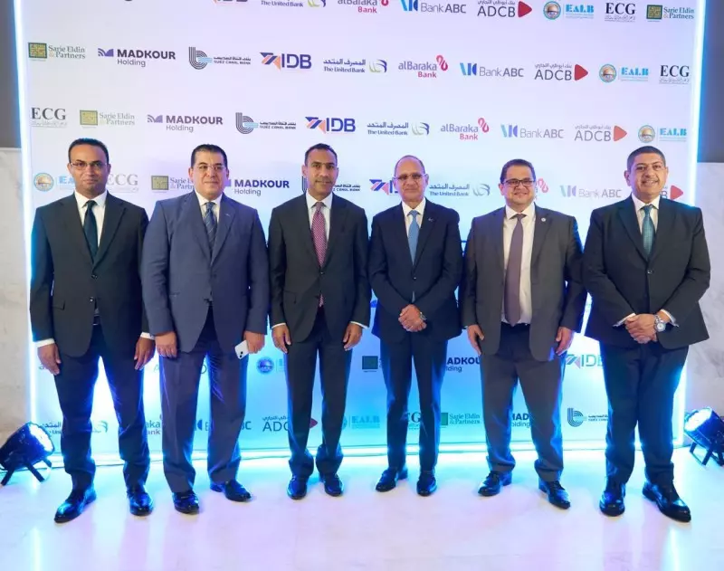 بنك قناة السويس