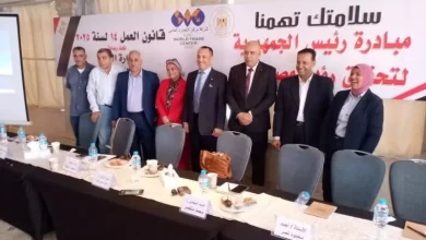 وزارة العمل