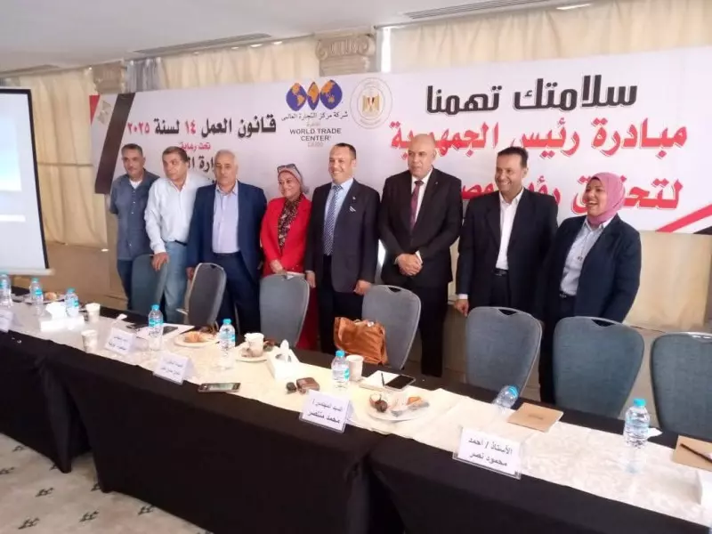 وزارة العمل