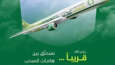 مطار القاهرة