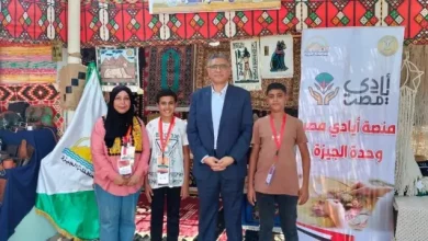 الجيزة