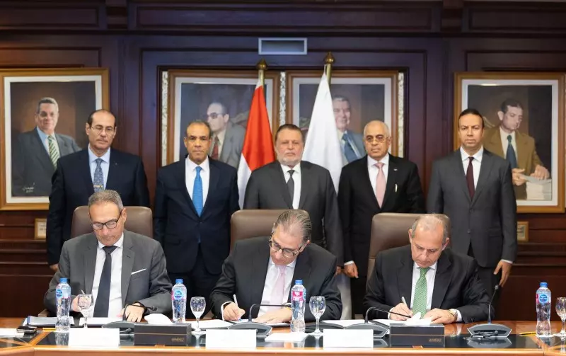 بنك الأهلي المصري