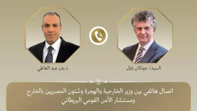 وزير الخارجية