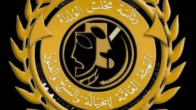 المهرجان الثقافي الدولي