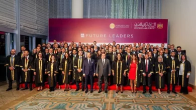 البنك المركزي