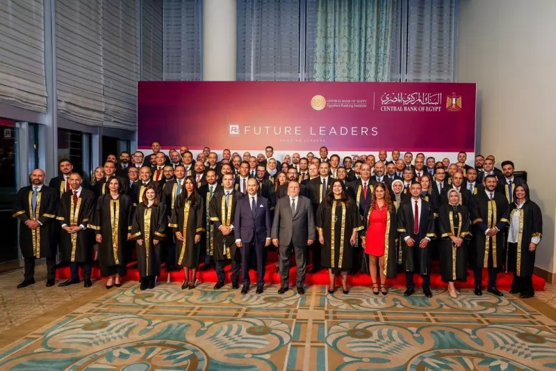 البنك المركزي