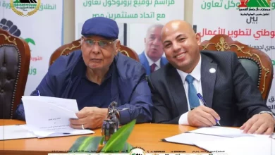 اتحاد مستثمري مصر