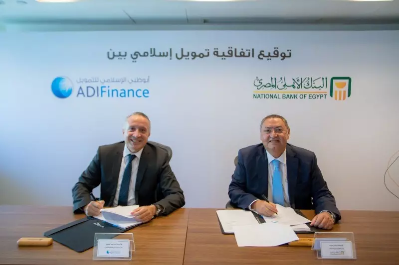 البنك الأهلي