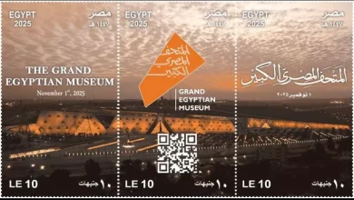 وزارة الاتصالات