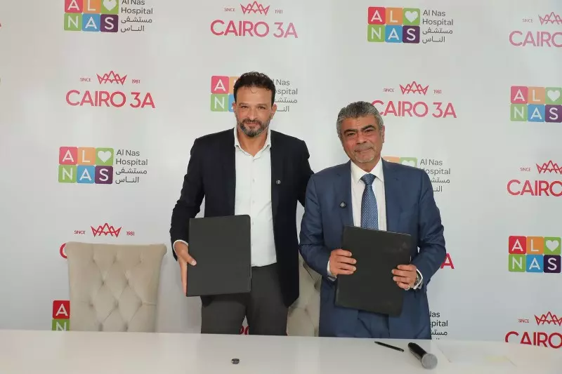كايرو ثري إيّه