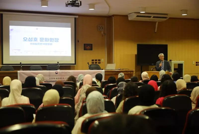 الثقافة الكورية