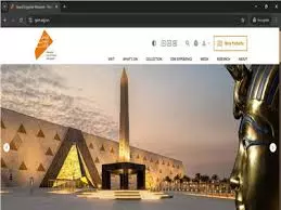 وزارة السياحة