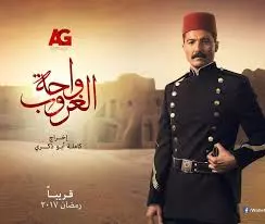 مسلسلات