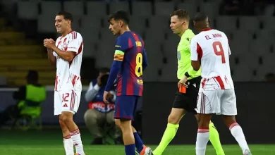 تيباس