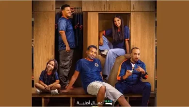 مسلسل ابن النادي