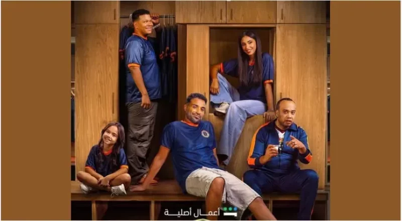 مسلسل ابن النادي