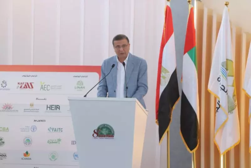 وزير الزراعة