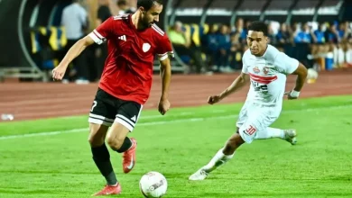 الزمالك