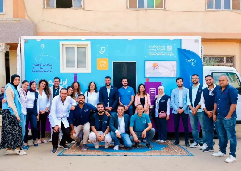 البنك التجاري الدولي