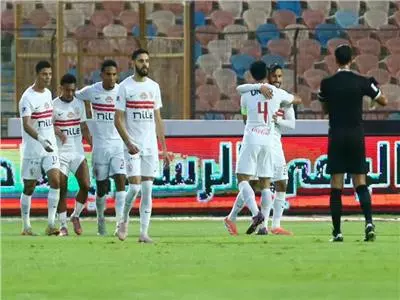 الزمالك