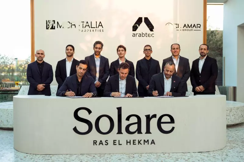 مصر إيطاليا العقارية