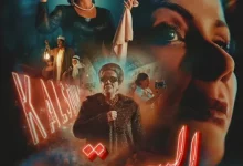 كريم عبد العزيز