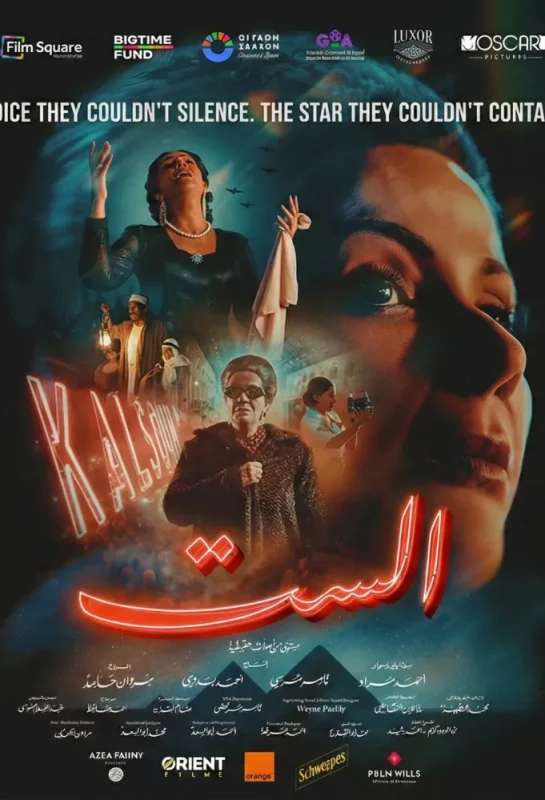 كريم عبد العزيز