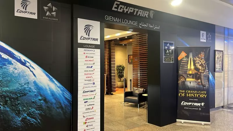 مصر للطيران