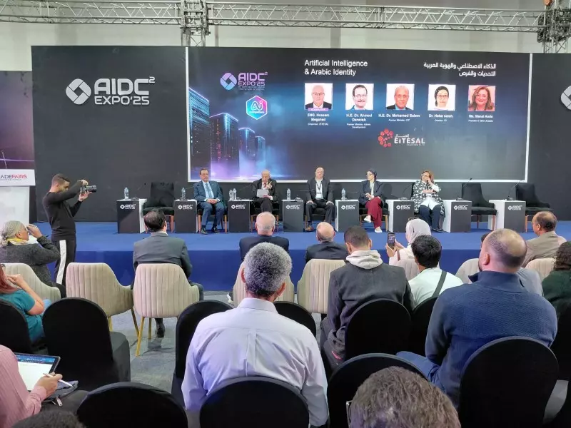 الذكاء الاصطناعي